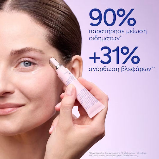 Resveratrol-Lift Eye Gel for Eye Bags, Anti-Aging, Eyelid Lift & Firming 15ml