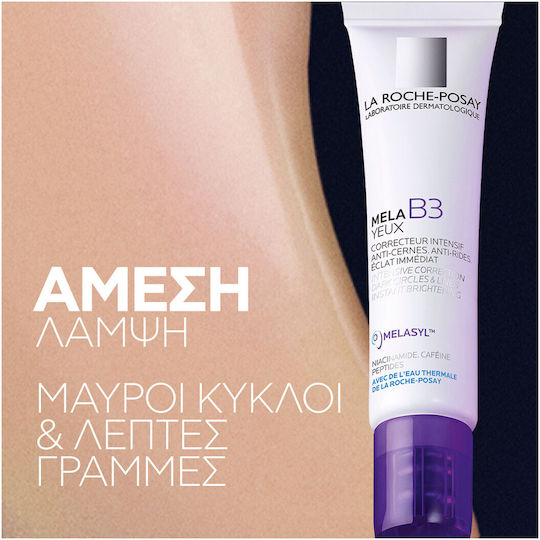 La Roche Posay Mela B3 Cremă de Ochi pentru Cearcăne 15ml