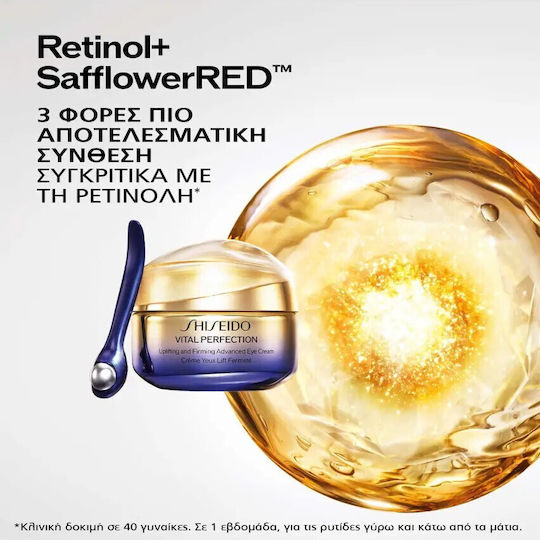Shiseido Vital Perfection Augenbefeuchter für Festigung 15ml