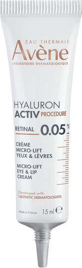Eau Thermale Avène Hyaluron Activ Procedure Околоочен Крем за Повдигане на Клепачите Хидратация Стягане на Кожата и Възстановяване 15ml