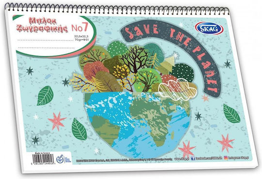 Skag Drawing Pads (Miscellaneous Designs/Colors)