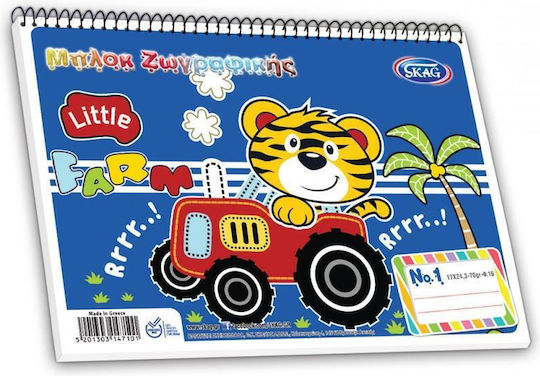 Skag Drawing Pads (Miscellaneous Designs/Colors)