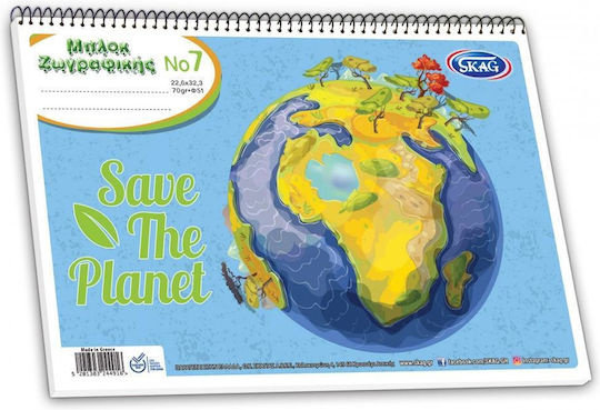 Skag Drawing Pads (Miscellaneous Designs/Colors)