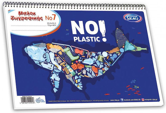 Skag Drawing Pads (Miscellaneous Designs/Colors)