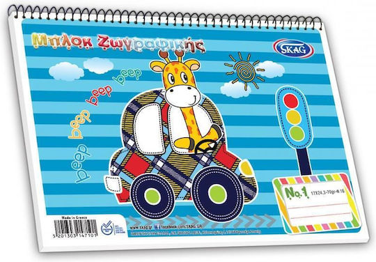 Skag Drawing Pads (Miscellaneous Designs/Colors)
