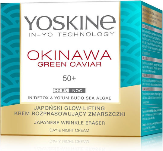 Yoskine Green Caviar Cream Face 50ml
