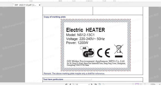 Equation Σόμπα Χαλαζία με Θερμοστάτη 1200W