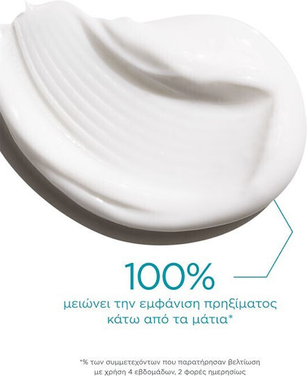 Restore PHA Eye Cream for Moisturizing 15gr