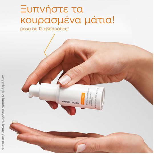 Brightening Eye Cream for Brightening and Dark Circles 15gr