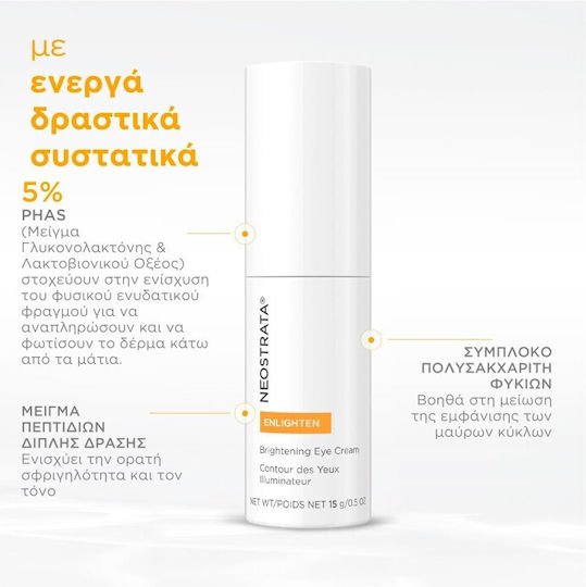 Brightening Eye Cream for Brightening and Dark Circles 15gr