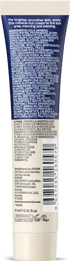Ahava Κρέμα Ματιών για Ενυδάτωση 15ml