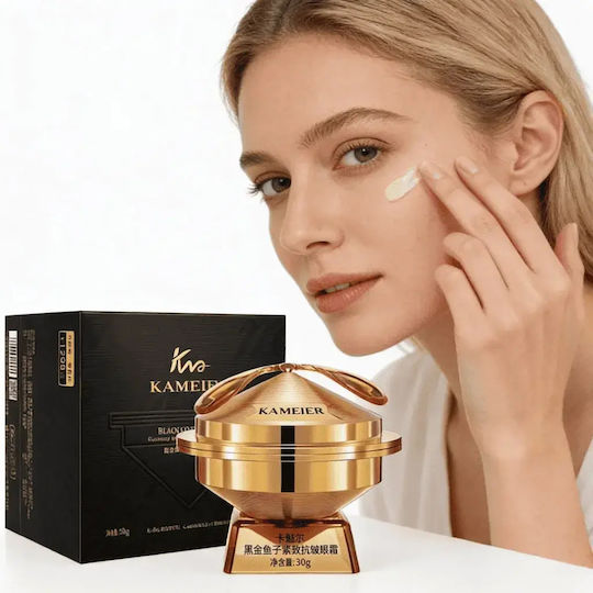 Крем За Очи Подхранващи Екстракти Kameier 30 Г
