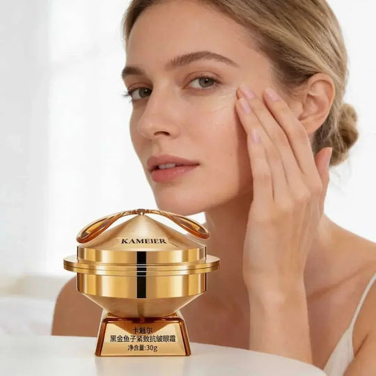 Крем За Очи Подхранващи Екстракти Kameier 30 Г