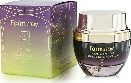 Grape Stem Cell Eye Cream for Anti-Wrinkle 50ml
