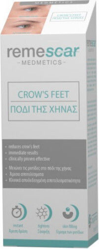 Remescar Crow’s Feet Крем за Очи Против Стареене 8ml