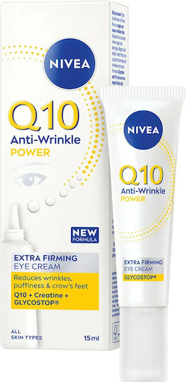 Q10 Plus Gel de Ochi pentru Anti-îmbătrânire, Cearcăne & Pungi sub Ochi 15 ml