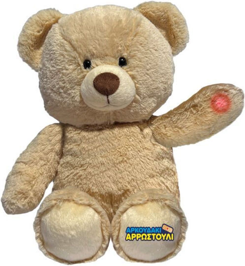 AS Plush Teddy Bear Sick with Sound 16 cm
