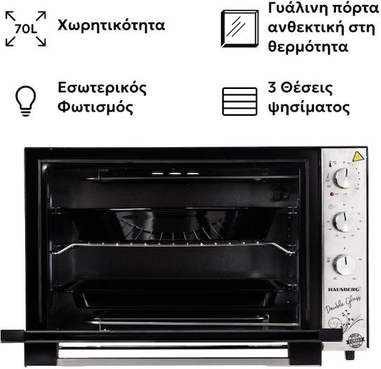 Hausberg Електрическо Фурничка 71lt Без Горелки С Въздух