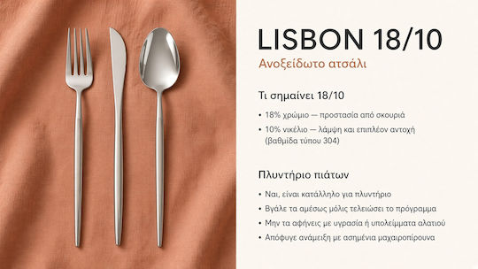 Dinox Lisbon Cutlery Set Stainless Silver 60pcs