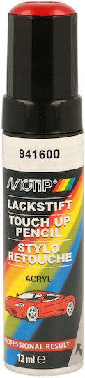 Motip Dupli Спрей за Боядисване с Блестящ Ефект Червен Motip Red 400ml