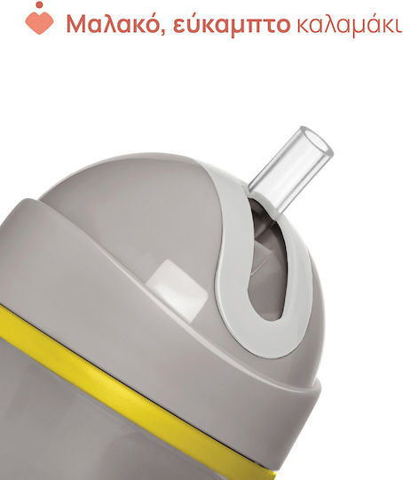 Chicco Kids Sport Cup from Silicone Beige for 14m+
