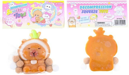 Squishy Αφρώδες Μπεζ
