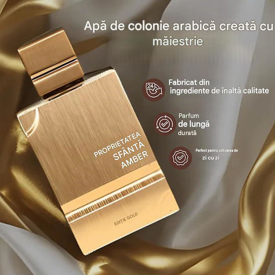 Al Haramain Perfumes Amber Oud Edition Eau de Parfum 60ml