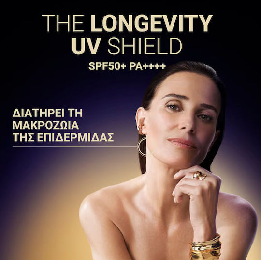 Lierac Premium The Longevity UV Shield Loțiune de Față cu Protecție Solară SPF50 30ml
