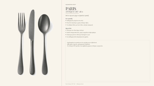 Dinox Paris Antique Cutlery Set Silver 30pcs