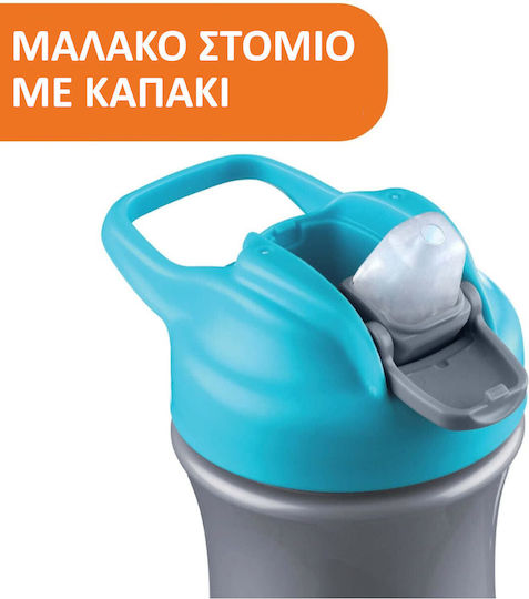 Chicco Детска Чашка Pop Up от Силикон Светлосин 350ml за 24m+