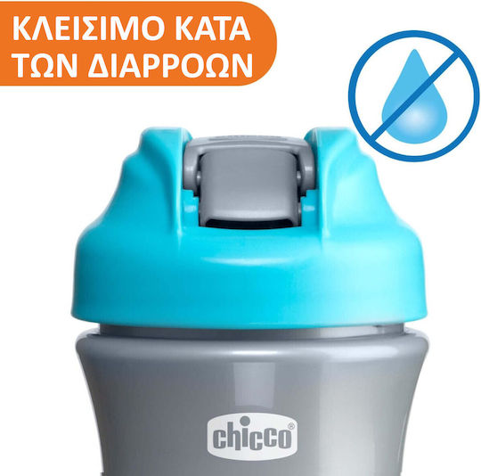Chicco Детска Чашка Pop Up от Силикон Светлосин 350ml за 24m+