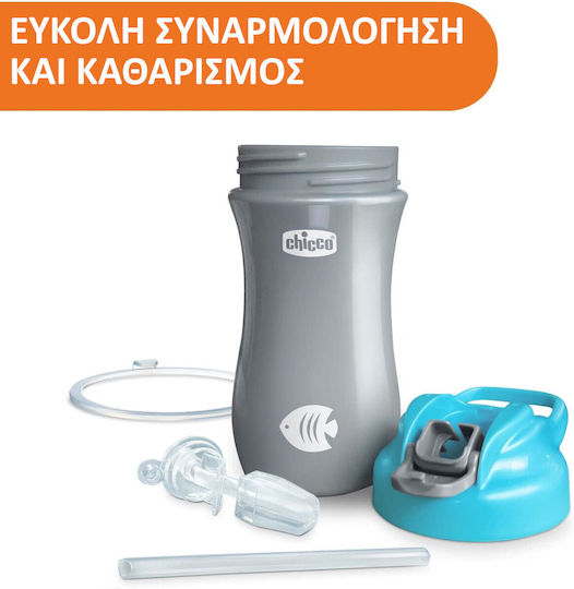 Chicco Детска Чашка Pop Up от Силикон Светлосин 350ml за 24m+