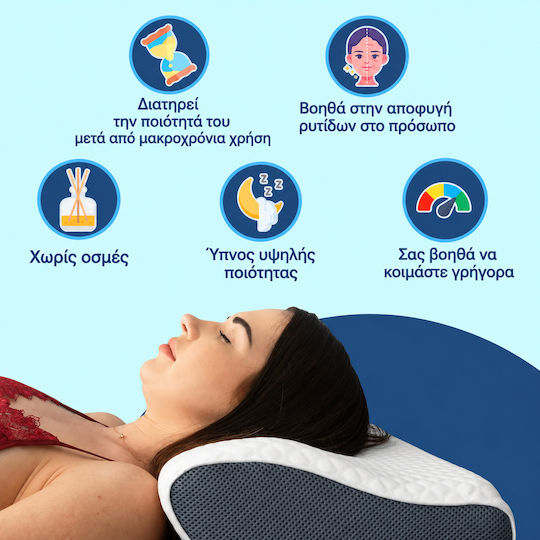 Μαξιλάρι Ύπνου Memory Foam 30x50cm