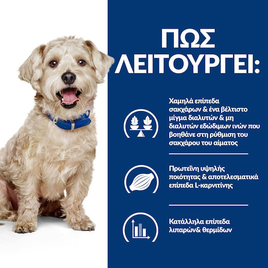 1.5kg Dry Diet Food for Puppies with Chicken