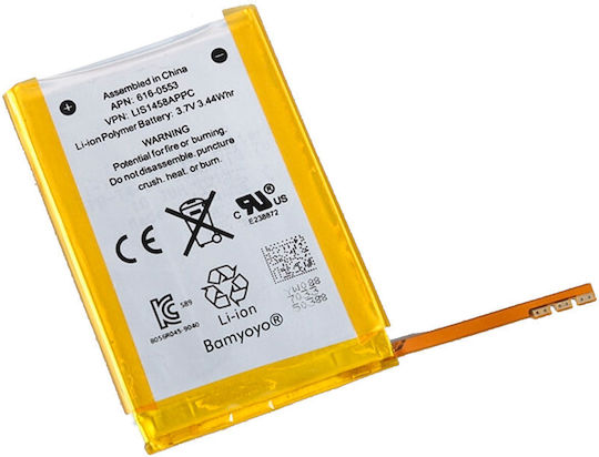 Replacement Battery Ipod Touch 4 Premium