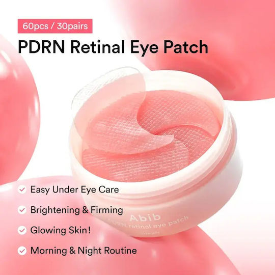 Abib Retinal Jelly Mask 60 бр