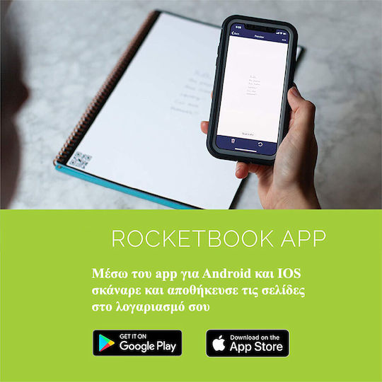 Rocketbook Σημειωματάριο A5 18 Φύλλων με Λευκές Σελίδες με Στυλοθήκη Γκρι