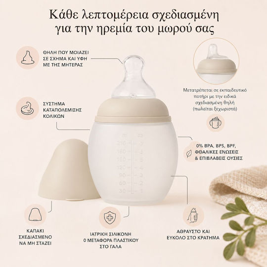Elhee Plastic Baby Bottle Anti-Colic with Silicone Nipple 150ml