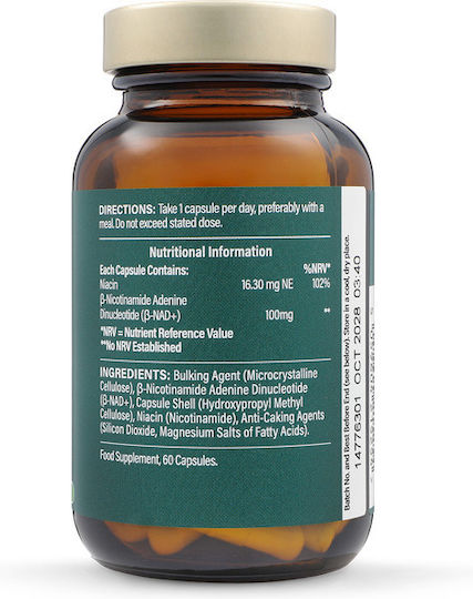 Holland & Barrett NAD+ 60 Κάψουλες