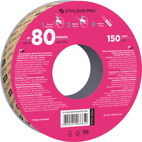 Staleks Pro Λίμα Ίσια 49266