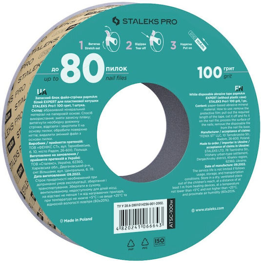 Staleks Pro Expert Nail File Refill Roll Buffer Χάρτινο