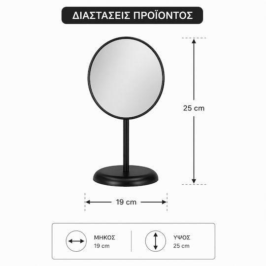MRShome Καθρέπτης Μακιγιάζ 19x7.5cm Μαύρος