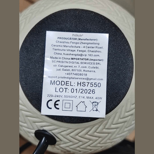 Υφασμάτινο Πορτατίφ για Ντουί E14