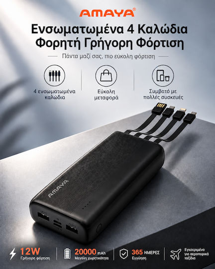 Amaya Apb-p210 Външна батерия 20000mah Вградени Кабели Led Фенер Черен