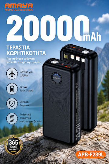 Amaya Apb-f239l Външна Батерия 20000mah 22.5w Вградени Кабели Led Фенер Черен