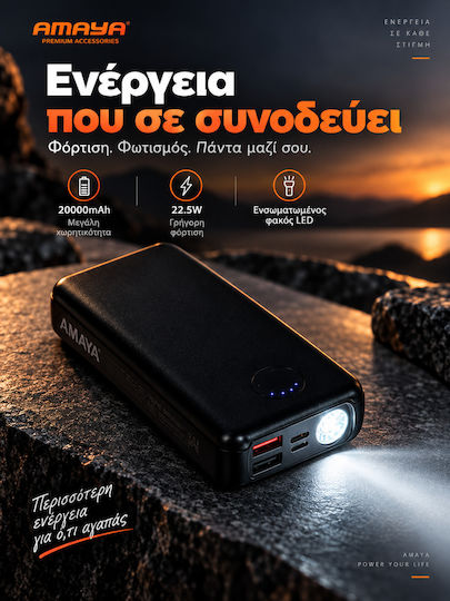 Amaya Apb-f239l Външна Батерия 20000mah 22.5w Вградени Кабели Led Фенер Черен