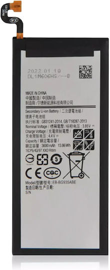 Baterie de înlocuire Samsung Galaxy S7 Edge Service Pack