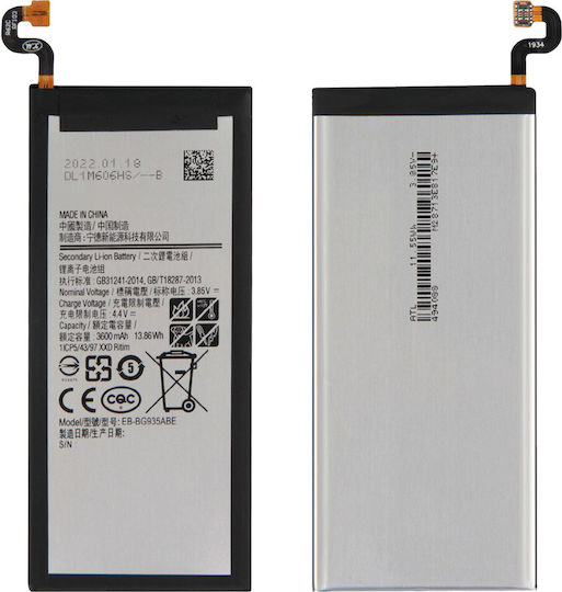 Baterie de înlocuire Samsung Galaxy S7 Edge Service Pack