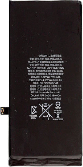 Replacement Battery Iphone 8 Plus Service Pack