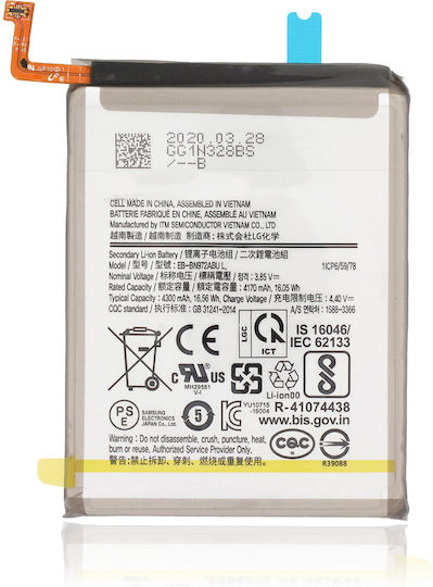 Replacement Battery Samsung Galaxy Note 10 Plus Service Pack